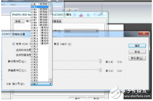 USB轉串口驅動程序（實用簡單windows7系統可用）