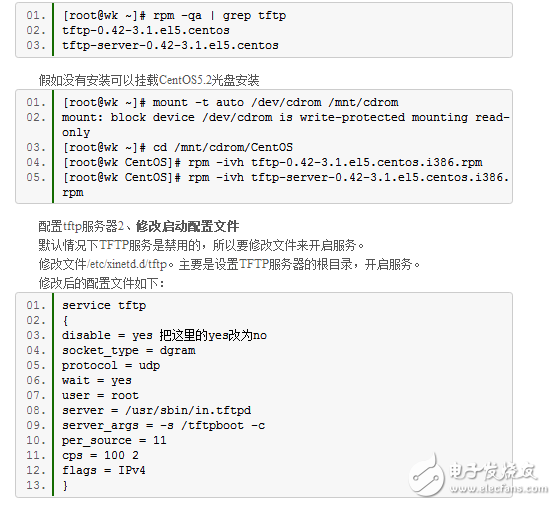 pxe網(wǎng)絡(luò)安裝操作系統(tǒng)