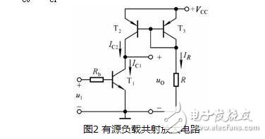 集成運放的偏置電路圖解析