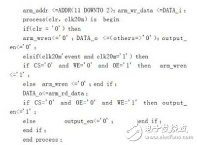 如何通過RTL分析、SDC約束和綜合向導更快推出FPGA設計