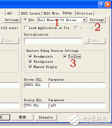 第十課 C51表達式語句及仿真器