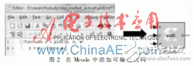 基于Xilinx System Generator設(shè)計(jì)平臺(tái)快速構(gòu)建PID算法以及完成硬件實(shí)現(xiàn)過(guò)程詳解