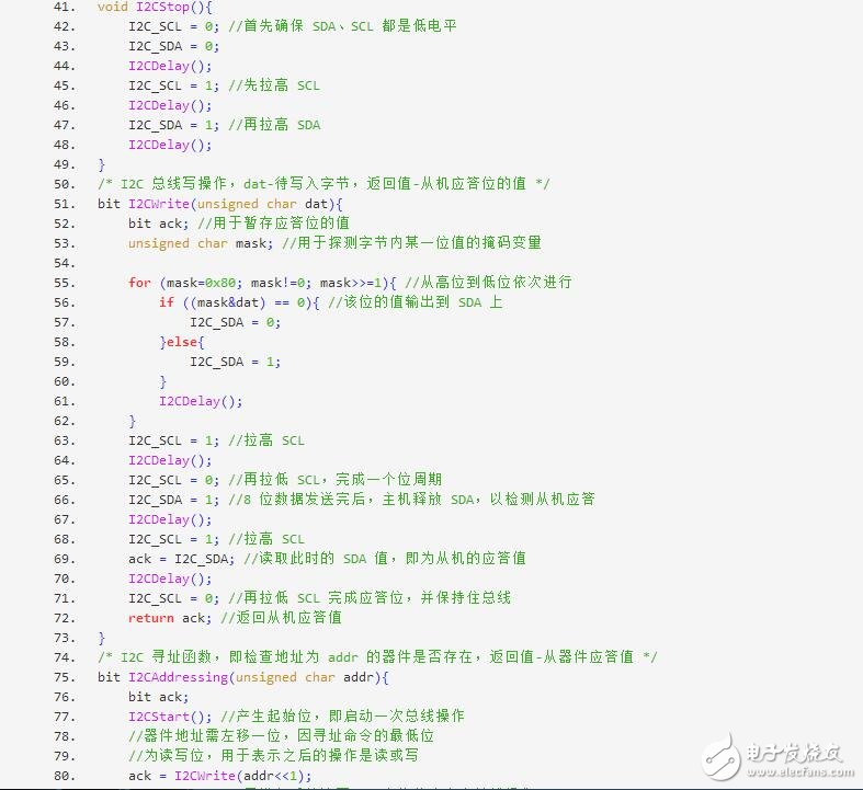 i2c總線的尋址方法有哪些?