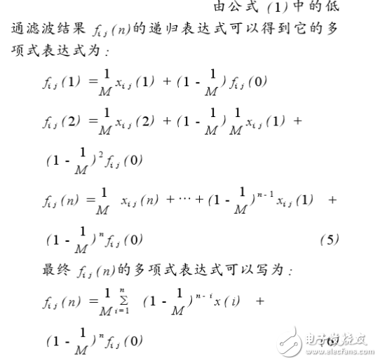 時域高通濾波非均勻性校正算法研究