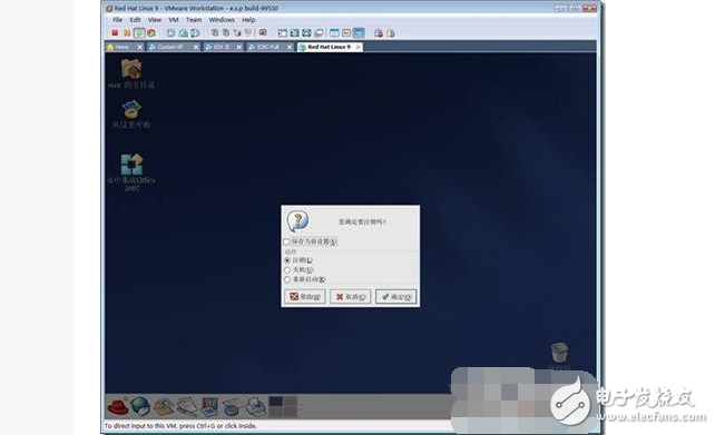 Linux操作系統基本使用知識，Linux操作系統操作流程圖文詳解