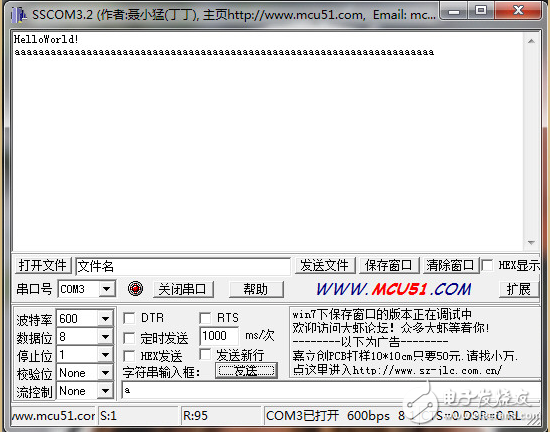 STM32 IO模擬串口程序