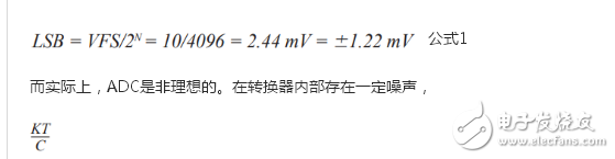 模數轉換器高測量精度以及誤差分析