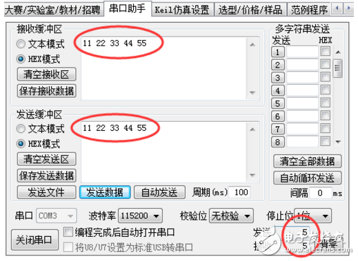 STM32串口接收不定長數(shù)據(jù)原理與源程序