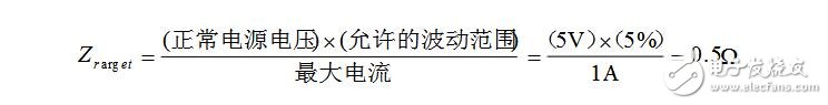 電源完整性設計分析