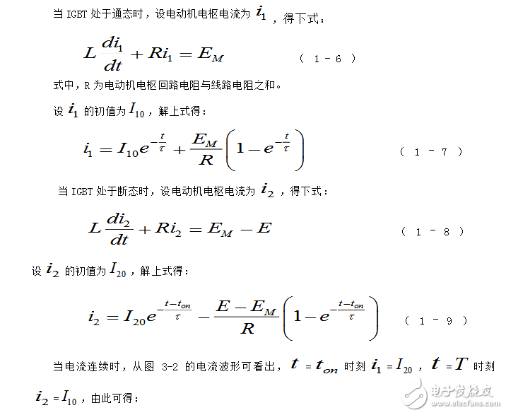 升壓斬波電路參數(shù)怎么選擇確定