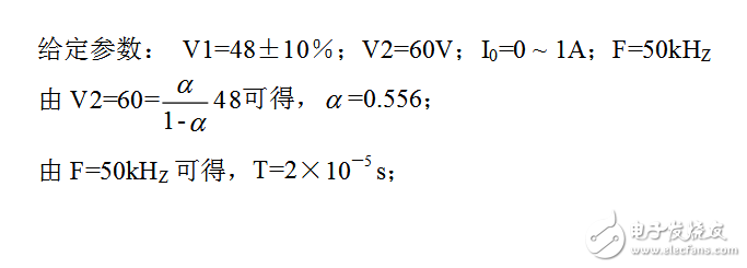 cuk電路參數(shù)怎么設(shè)置?