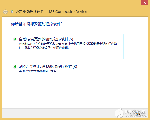 如何在Win8/8.1/10系統使用Hidizs AP100的USB-DAC功能