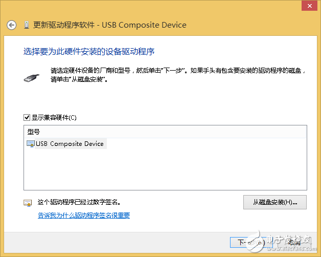 如何在Win8/8.1/10系統使用Hidizs AP100的USB-DAC功能