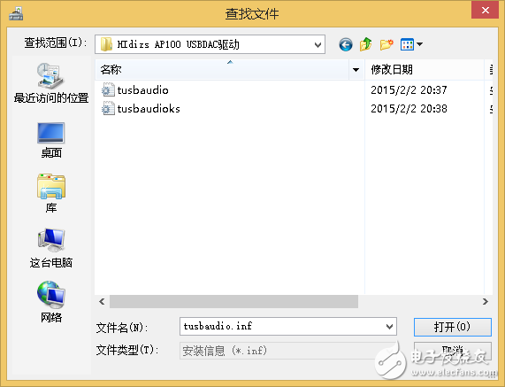 如何在Win8/8.1/10系統使用Hidizs AP100的USB-DAC功能