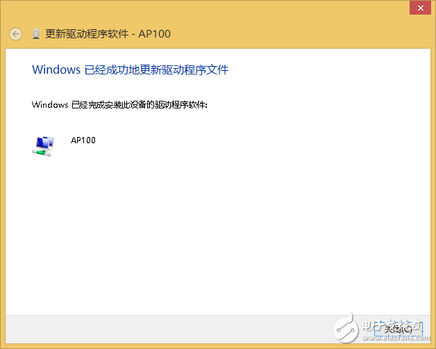 如何在Win8/8.1/10系統使用Hidizs AP100的USB-DAC功能