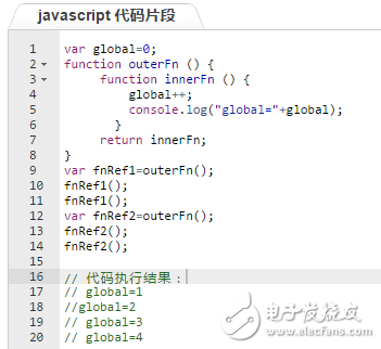 js中變量作用域問題