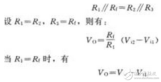 單電源運放減法電路設計與實現