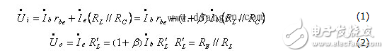 共集放大電路輸出電阻的計(jì)算方法