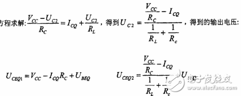 模擬電子電路中差分放大電路的分析