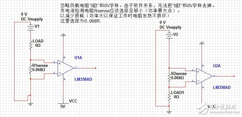 利用LM358設計電流檢測電路詳情解析