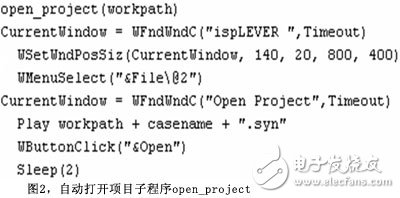  軟件自動化測試技術與工具