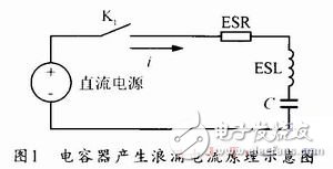 一種防止繼電器觸點受損的新穎保護電路設計