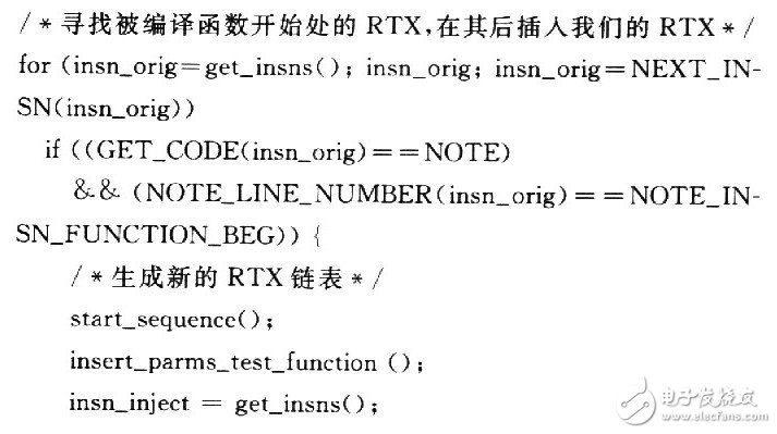 通過修改GCC增加插裝功能的嵌入式程序插裝技術(shù)