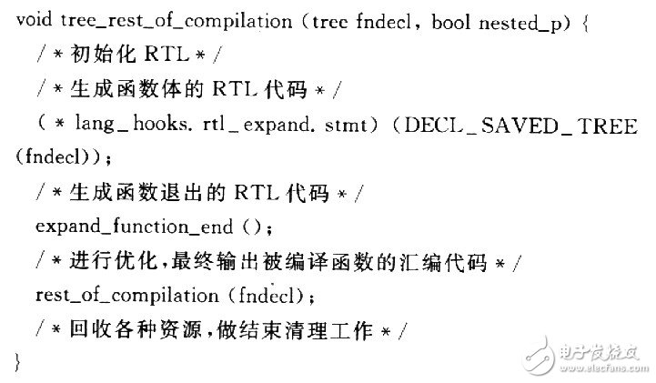 通過修改GCC增加插裝功能的嵌入式程序插裝技術(shù)