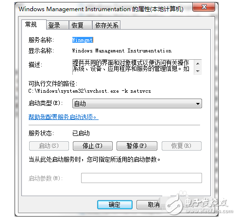 內(nèi)存讀寫錯誤的原因分析及解決辦法