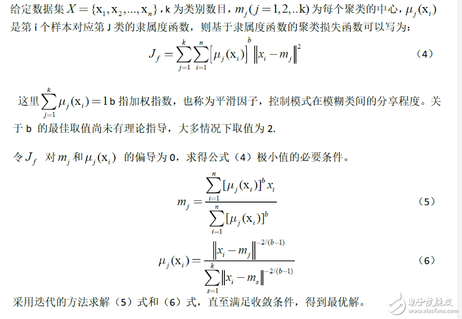 模糊C均值聚類(lèi)算法(原理+Matlab代碼) 