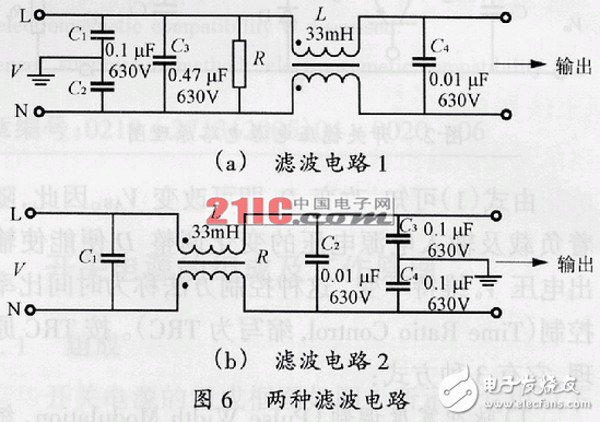 在高頻開關電源設計中怎樣抑制電磁干擾？