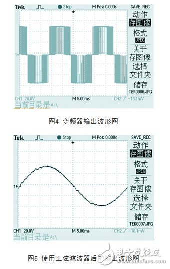 變頻器的輸出和電纜長度有什么關系？