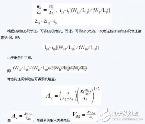  提高開關(guān)電源的設(shè)計芯片的整體性能和系統(tǒng)集成化方案