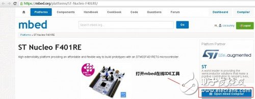  從繁至簡，顛覆傳統設計的云端開發——極具性價比的STM32F401 Nucleo開發板評測