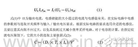 基于MSP430的開關電源的系統設計方案和實驗結果分析