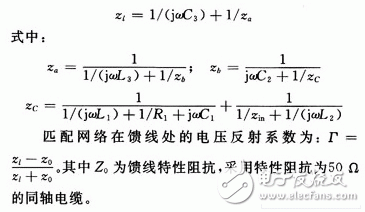  利用EDA仿真軟件設(shè)計超寬帶雙鞭天線