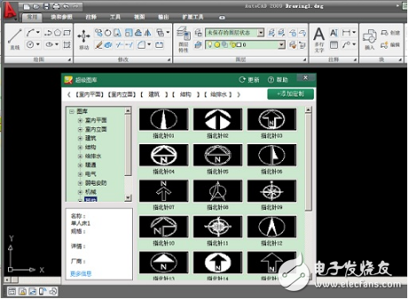 CAD超級圖庫v5.0官方版免費下載