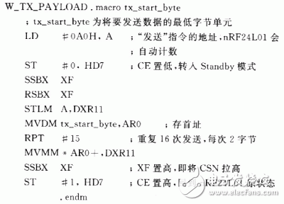  數字無線實時視頻通信和拍攝系統設計