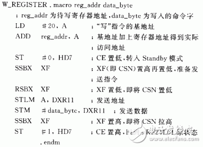  數字無線實時視頻通信和拍攝系統設計