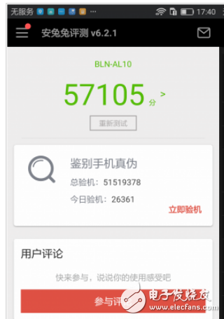 榮耀暢玩7X和暢玩6X哪個好？對比測評