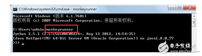 monkeyrunner環境搭建及程例