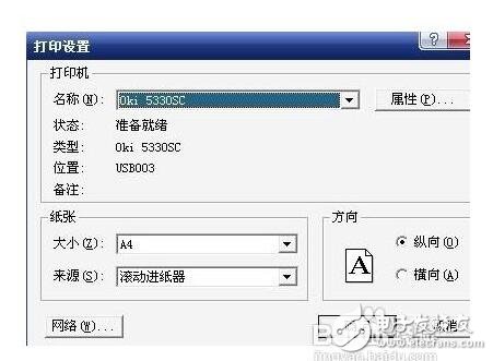 什么是激光打印機_激光打印機使用方法_激光打印機怎么用（使用步驟教程）