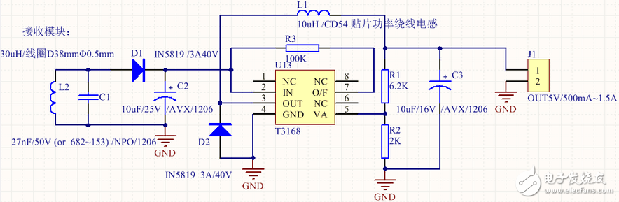 T3168無(wú)線充電接收IC的應(yīng)用