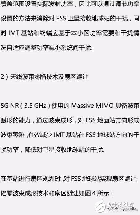 5G NR（3.5 GHz）無線網絡覆蓋問題及建議方案分析