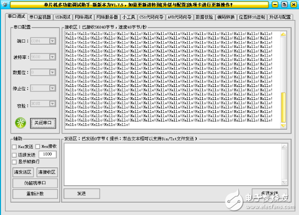 stm32 usb轉串口的程序設計解析