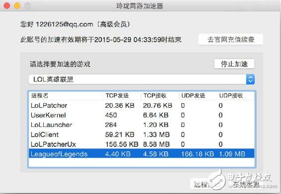 Mac電腦網游加速器工作原理_Mac網游加速器的使用步驟教程_Mac電腦網游加速器推薦