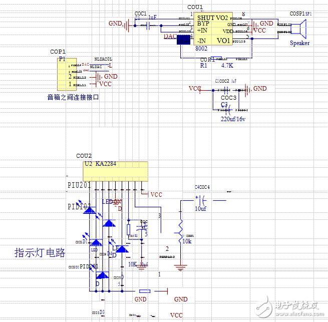 8002A功放副板電路圖