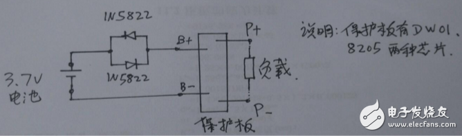 3.7v鋰電池保護(hù)板原理圖