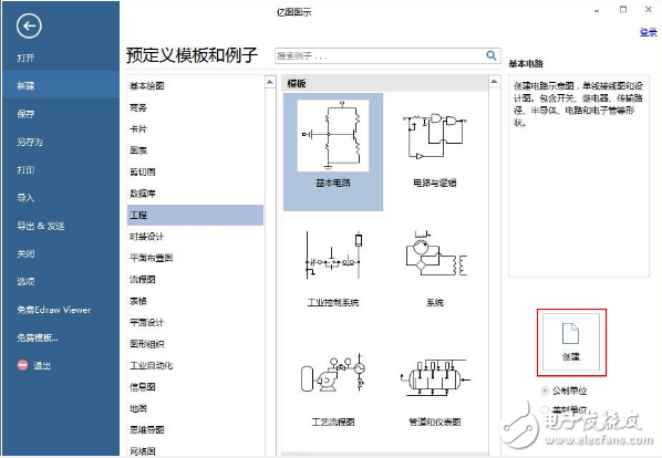 億圖圖示符號庫教程：學會電路圖繪制與電子元件布局