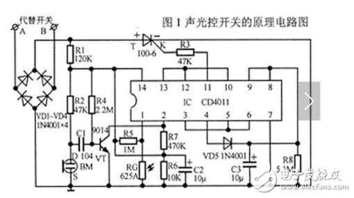 cd4011聲光控電路圖詳解（延時(shí)開(kāi)關(guān)電路）